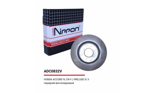Диск тормозной Allies Nippon, передний, арт. ADC0832V