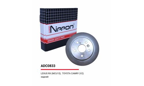 Диск тормозной Allies Nippon, задний, арт. ADC0833