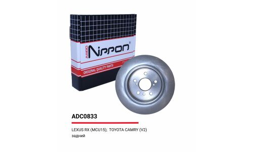 Диск тормозной Allies Nippon, задний, арт. ADC0833