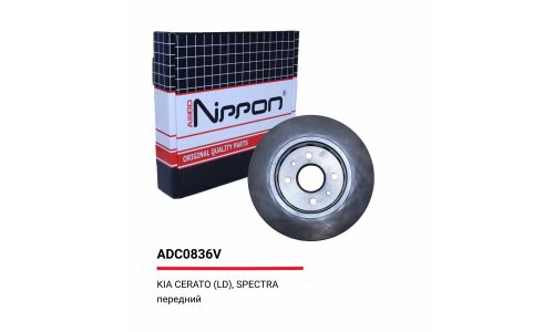 Диск тормозной Allies Nippon, передний, арт. ADC0836V