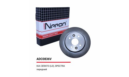 Диск тормозной Allies Nippon, передний, арт. ADC0836V