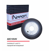 Диск тормозной Allies Nippon, передний, арт. ADC1054V