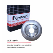 Диск тормозной Allies Nippon, передний, арт. ADC1064V