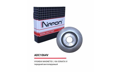 Диск тормозной Allies Nippon, передний, арт. ADC1064V