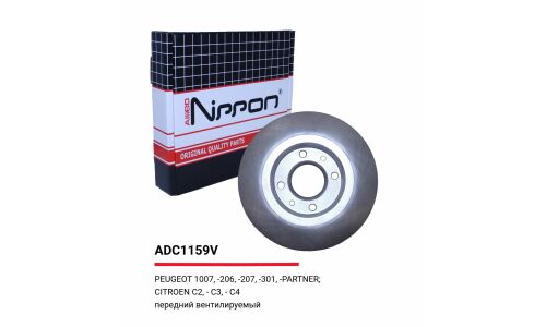 Диск тормозной Allies Nippon, передний, арт. ADC1159V