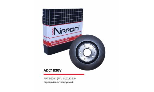 Диск тормозной Allies Nippon, передний, арт. ADC1830V