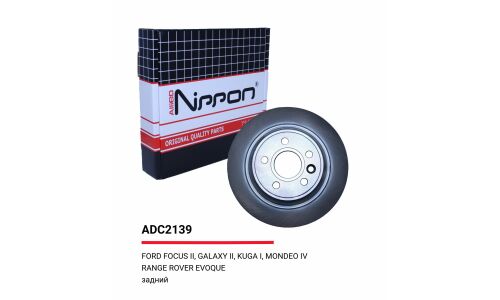 Диск тормозной | зад Allied Nippon, арт. ADC2139