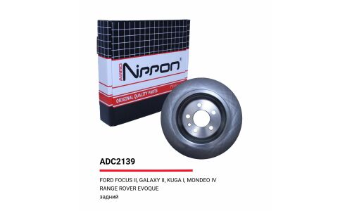 Диск тормозной | зад Allied Nippon, арт. ADC2139