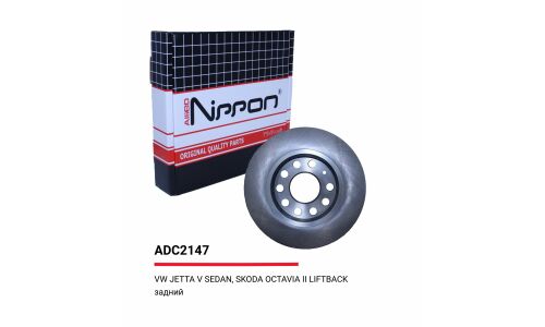 Диск тормозной Allies Nippon, задний, арт. ADC2147