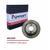 Диск тормозной Allies Nippon, задний, арт. ADC2429