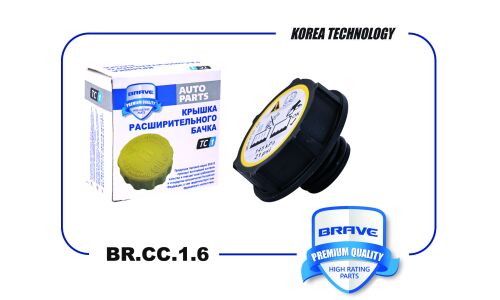 Крышка расширительного бачка Brave, арт. BR.CC.1.6