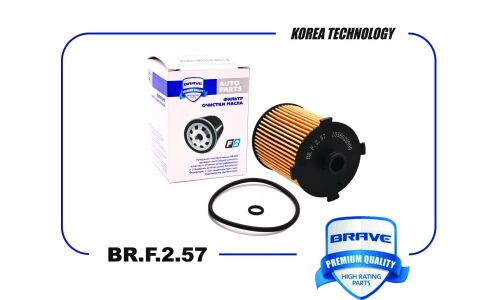 Фильтр масляный Brave, арт. BR.F.2.57