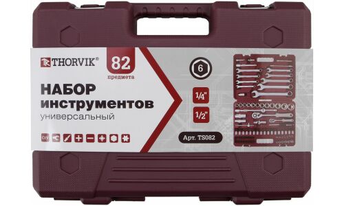 Набор инструментов Thorvik, под размеры 1/2, 1/4", комплект 82 предмета, арт. TS082