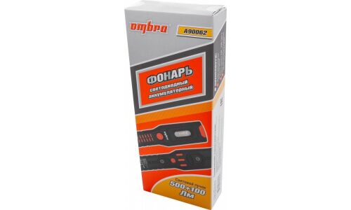 Фонарь аккумуляторный Ombra LED, 2500мАч, 500+100Лм, с крючком и магнитным креплением, арт. A90062