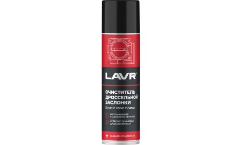 Очиститель дроссельной заслонки Lavr Throttle Valve Cleaner, от смолисто-лаковых отложений и нагаров, аэрозоль 335мл, арт. Ln2417