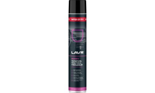 Полироль салона Lavr Glossy Plastic Polish, для пластика, винила и резины, создает защитное глянцевое покрытие, ягодный аромат, аэрозоль 1л, арт. Ln2446