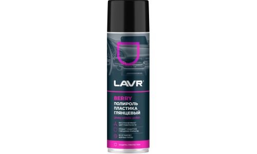 Полироль салона Lavr Glossy Plastic Polish, для пластика, винила и резины, создает защитное глянцевое покрытие, ягодный аромат, аэрозоль 650мл, арт. Ln2439