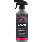 Полироль салона Lavr Plastic Polish, глянцевый, для пластика, винила и резины, с ароматом малины, бутылка с триггером 500мл, арт. Ln2426 Полироль салона Lavr Plastic Polish, глянцевый, для пластика, винила и резины, с ароматом малины, бутылка с триггером 500мл, арт. Ln2426