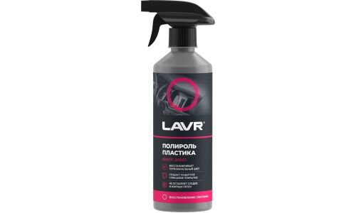 Полироль салона Lavr Plastic Polish, глянцевый, для пластика, винила и резины, с ароматом малины, бутылка с триггером 500мл, арт. Ln2426