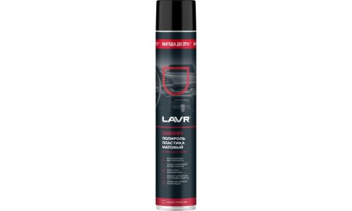 Полироль салона Lavr Matte Plastic Polish, для пластика, винила и резины, антистатик, аромат вишни, аэрозоль 1л, арт. Ln2449