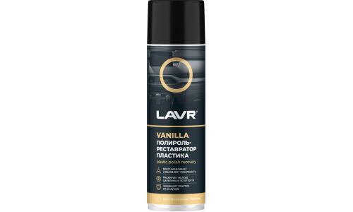 Полироль-реставратор салона Lavr Plastic Polish Recovery, для пластика, винила и резины, с защитой от УФ-лучей, аромат ванили, аэрозоль 650мл, арт. Ln2443