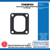 Прокладка турбокомпрессора дв. Cummins ISBe TRANSMASTER, арт. TUEM133