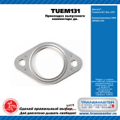 Прокладка выпускного коллектора дв. Cummins 6CT, ISLe, L375 TRANSMASTER, арт. TUEM131
