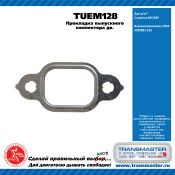 Прокладка выпускного коллектора дв. Cummins 4BT/6BT TRANSMASTER, арт. TUEM128