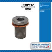 Пробка масляного поддона M14x1,5 / VW FOX 1.4 55 KW 04,2005 - TRANSMASTER UNIVERSAL, арт. TOP147