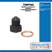 Пробка масляного поддона с медной прокладкой M14x1,5 / Volkswagen,Audi,Skoda,Seat TRANSMASTER, арт. TOP145