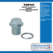 Пробка масляного поддона со стальной прокладкой M16x1,5 / Subaru FORESTER 2.0 AWD 01/2008 - 09/2013 TRANSMASTER, арт. TOP141