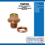 Пробка масляного поддона с медной прокладкой M12x1,25 / Nissan Sentra, Stanza Fits TRANSMASTER, арт. TOP131