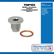 Пробка масляного поддона с медной прокладкой M16x1,5 / Mini Citroen Peugeot TRANSMASTER, арт. TOP103