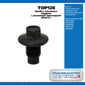 Пробка масляного поддона с резин прокл M14x1,5/Citroen,Ford,Jaguar,Jeep,Land Rover,Peugeot,Volvo,VW TRANSMASTER, арт. TOP128