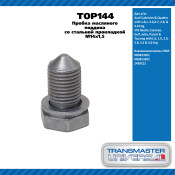 Пробка масляного поддона со стальной прокладкой M14x1,5 / Audi 1.8,1. 2.0,2.7, 2.8,3.0 TRANSMASTER, арт. TOP144