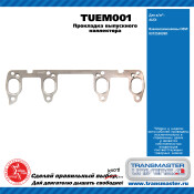 Прокладка выпускного коллектора AUDI TRANSMASTER, арт. TUEM001