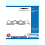 Прокладка выпускного коллектора AUDI TRANSMASTER, арт. TUEM004