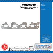 Прокладка выпускного коллектора CHEVROLET TRANSMASTER, арт. TUEM010