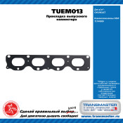 Прокладка выпускного коллектора CHEVROLET TRANSMASTER, арт. TUEM013