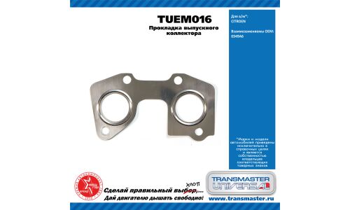 Прокладка выпускного коллектора CITROEN TRANSMASTER, арт. TUEM016