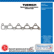 Прокладка выпускного коллектора General Motors TRANSMASTER, арт. TUEM021