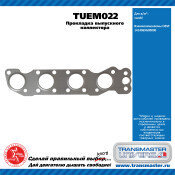 Прокладка выпускного коллектора SUZUKI TRANSMASTER, арт. TUEM022