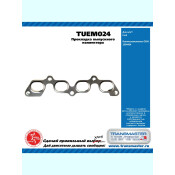 Прокладка выпускного коллектора Ford TRANSMASTER, арт. TUEM024