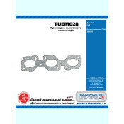 Прокладка выпускного коллектора Ford TRANSMASTER, арт. TUEM028