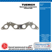 Прокладка выпускного коллектора Honda TRANSMASTER, арт. TUEM031