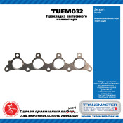 Прокладка выпускного коллектора Hundai TRANSMASTER, арт. TUEM032