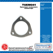 Прокладка компрессора наддува TRANSMASTER, арт. TUEM041