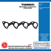 Прокладка выпускного коллектора Ford TRANSMASTER, арт. TUEM051