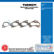 Прокладка выпускного коллектора Opel TRANSMASTER, арт. TUEM071