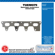 Прокладка выпускного коллектора RENAULT TRANSMASTER, арт. TUEM079